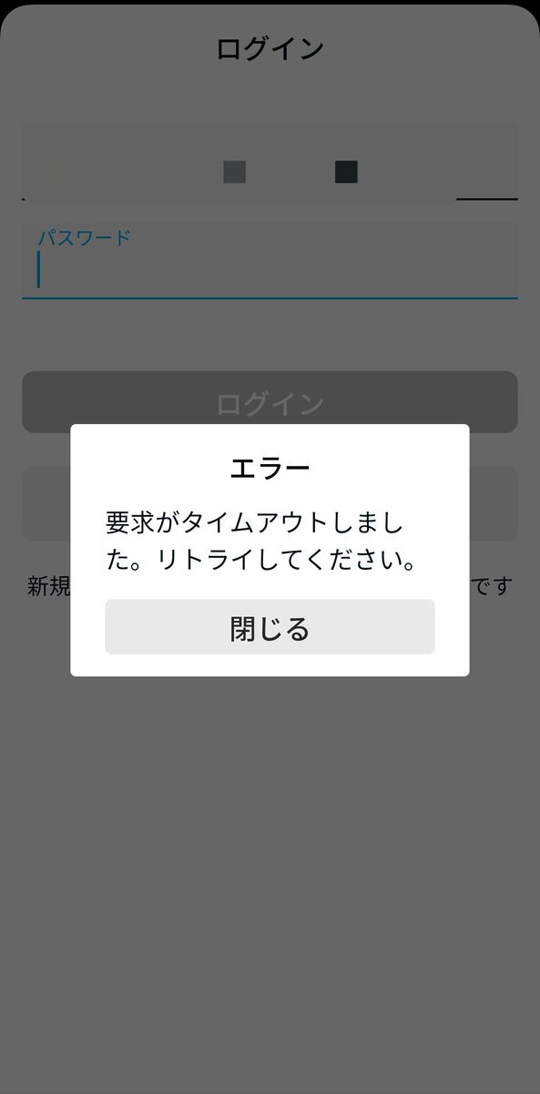 スズキコネクト、寒さで接続不良続出！ユーザー困惑