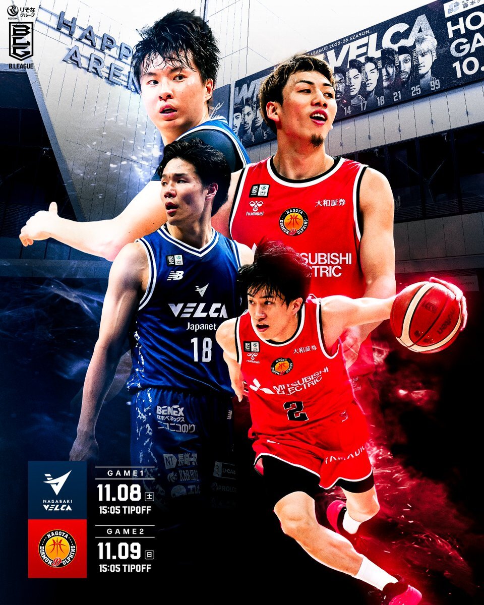 【直筆サイン】馬場雄大 長崎ヴェルカ オンサイトカード SSR 直筆サイン】馬場雄大 長崎ヴェルカ オンサイトカード SSR 直筆サイン