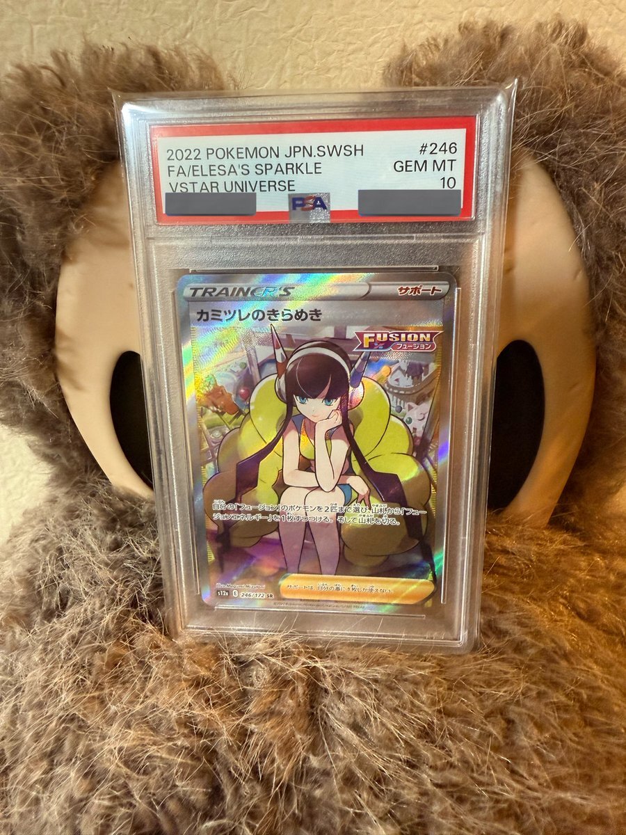 ポケモンカード インフィニティX 新品未開封 Yahoo!オークション -「infinity インフィニティ」(ポケモン