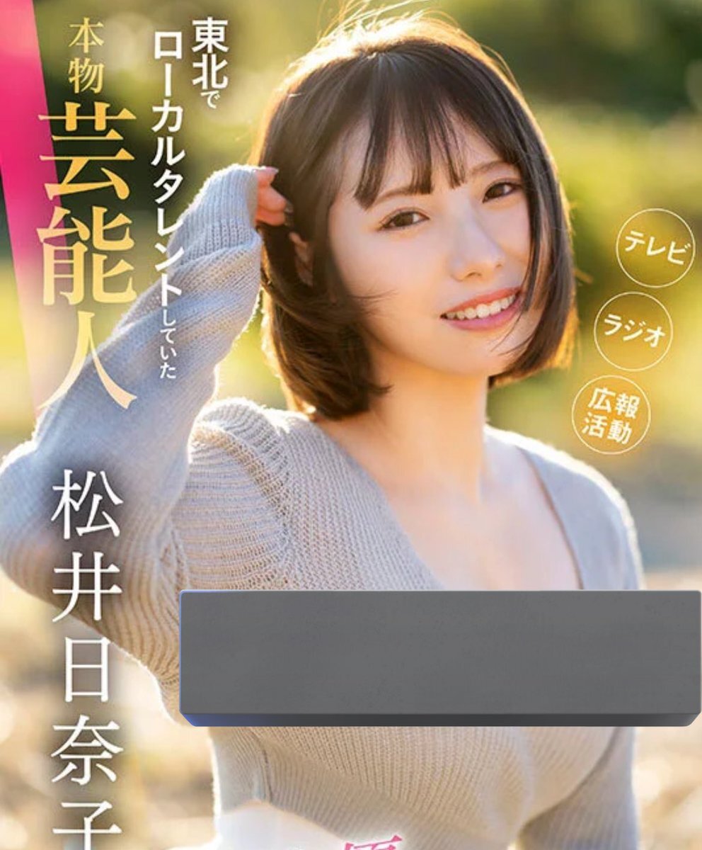 長野日大高校、アイドル部を創部！ 