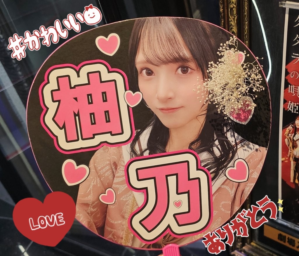 22/7 宮瀬玲奈 ナース チェキ ナナニジ ナナブンノニジュウニ 佐倉初 宮瀬玲奈」のYahoo!リアルタイム検索 - X（旧Twitter）を