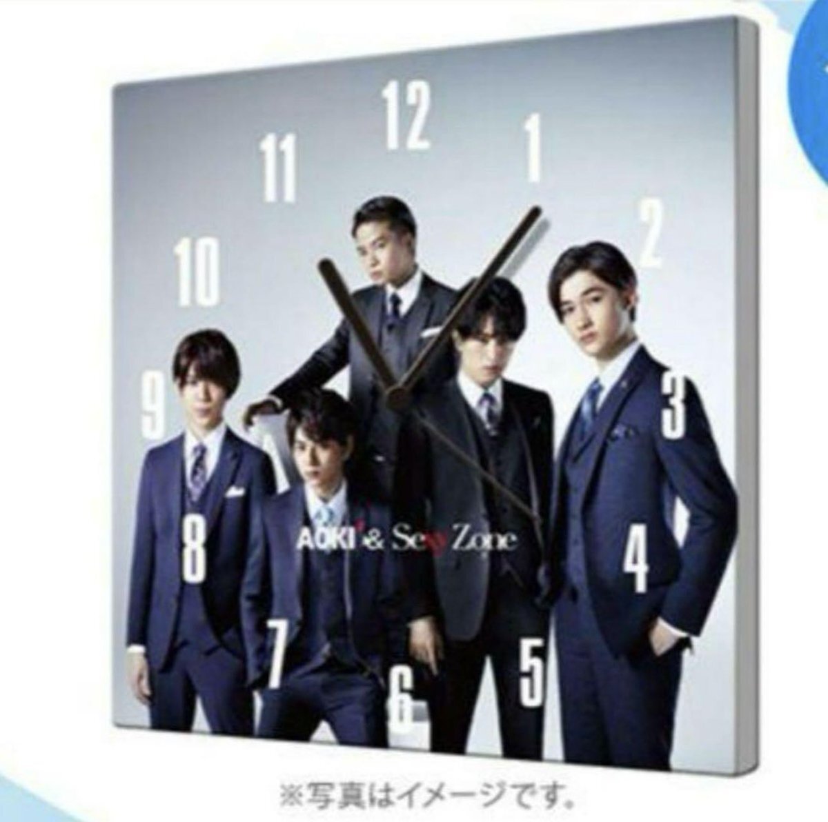 SexyZone 特性ファブリック時計 時計 AOKI コラボ 当選品 SexyZone 特性ファブリック時計 時計 AOKI コラボ 当選品