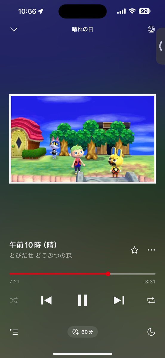 ニンテンドーミュージックに「どうぶつの森」のBGMが追加される？