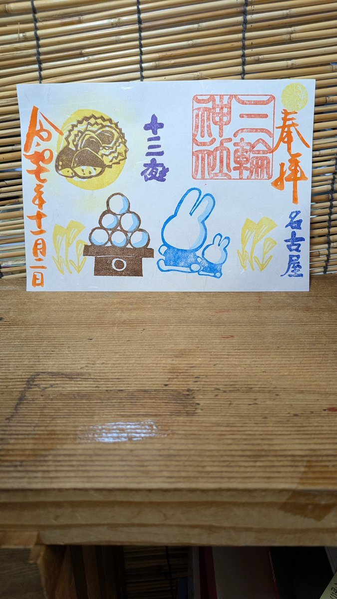 大西流星、メイク動画でファンを魅了！