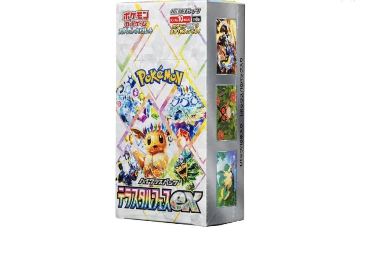 ポケセン トウホク インフェルノx」のYahoo!リアルタイム検索 - X（旧