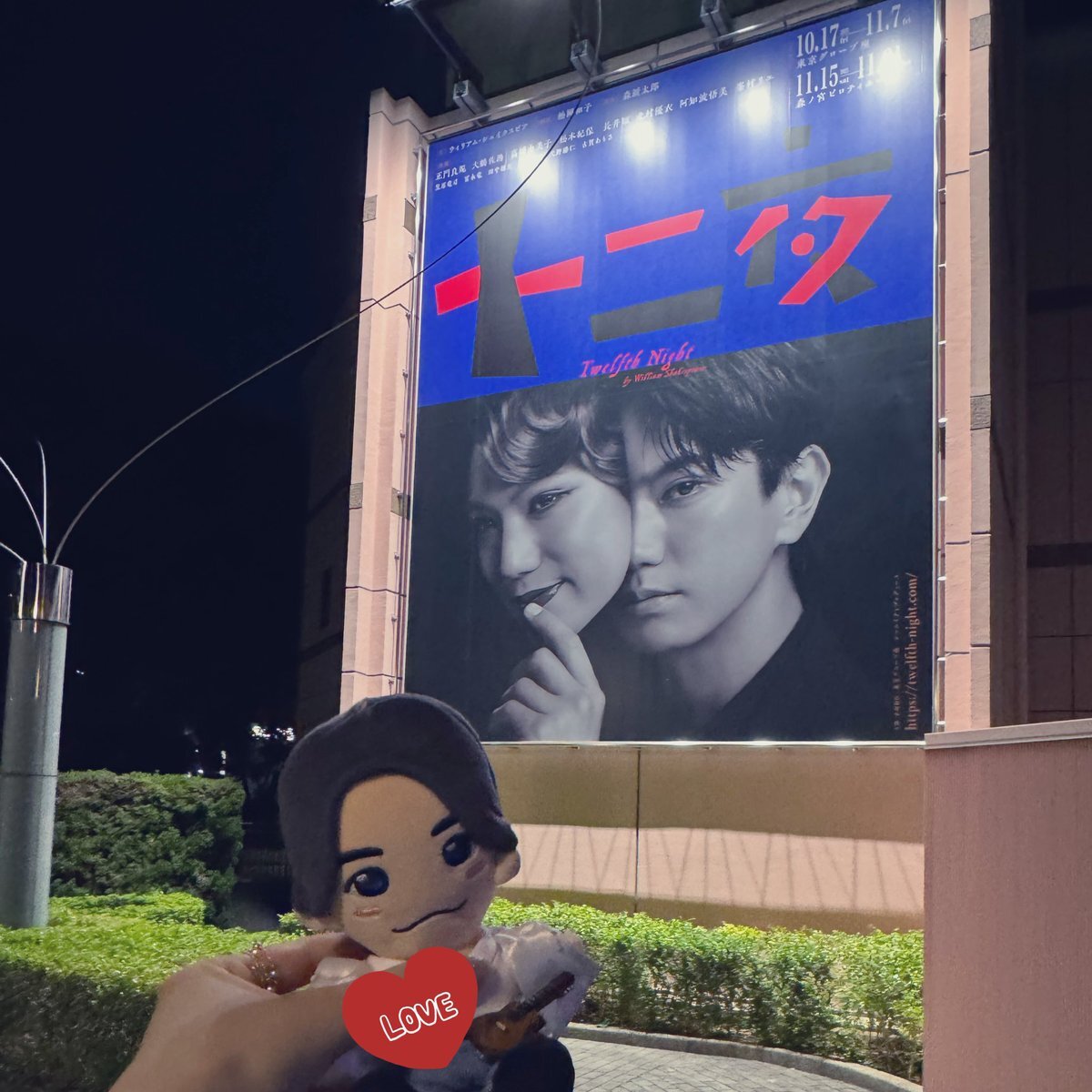 正門良規、携帯忘れでブログ更新できなかった？