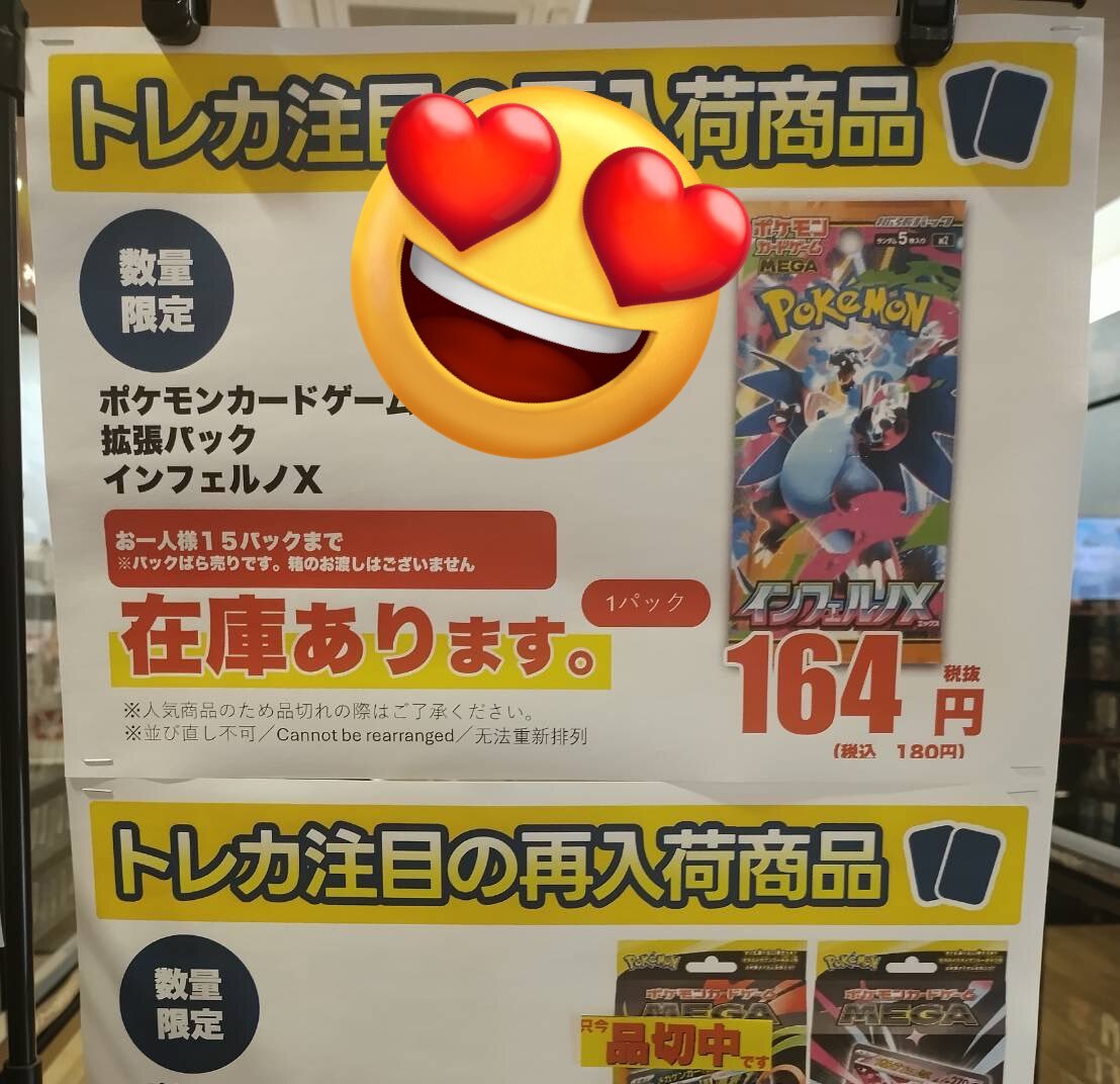 インフェルノx ふるいち購入分 インフェルノx ふるいち購入分 ふるいち（古本市場