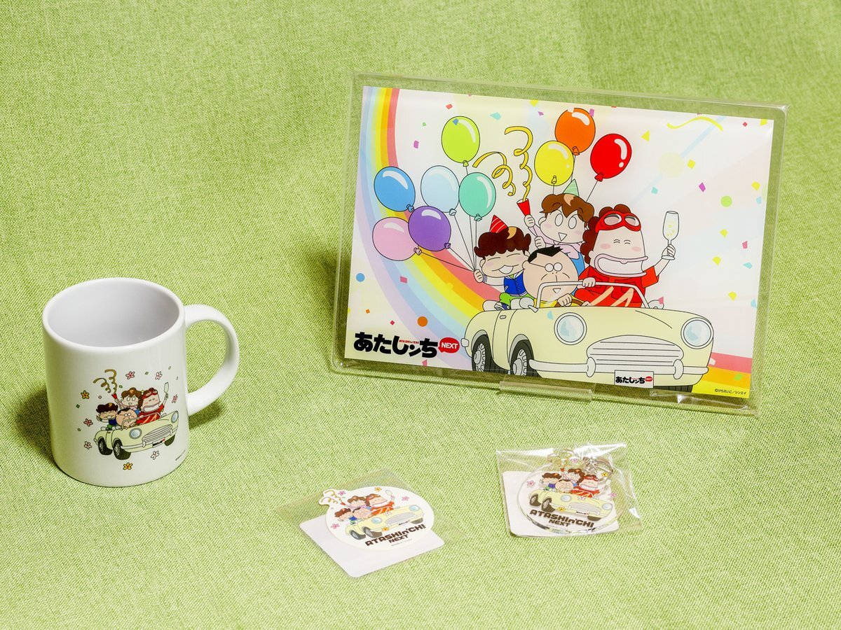 m*5様 あたしンち Life CARD 特典 マスコット付ストラップ 未開封新 あたしンち 高価 Life CARD 特典 マスコット付ストラップ 未開封