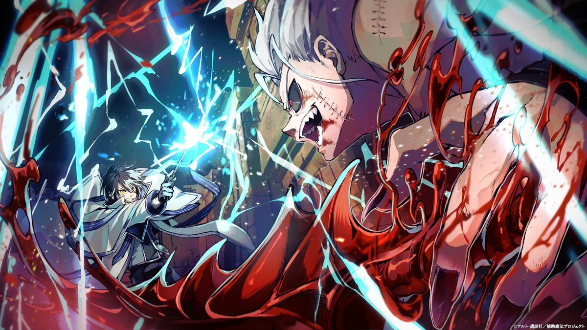 「補助魔法」第10話、グロリアの強さとアレクvsメレアの激闘にファン興奮