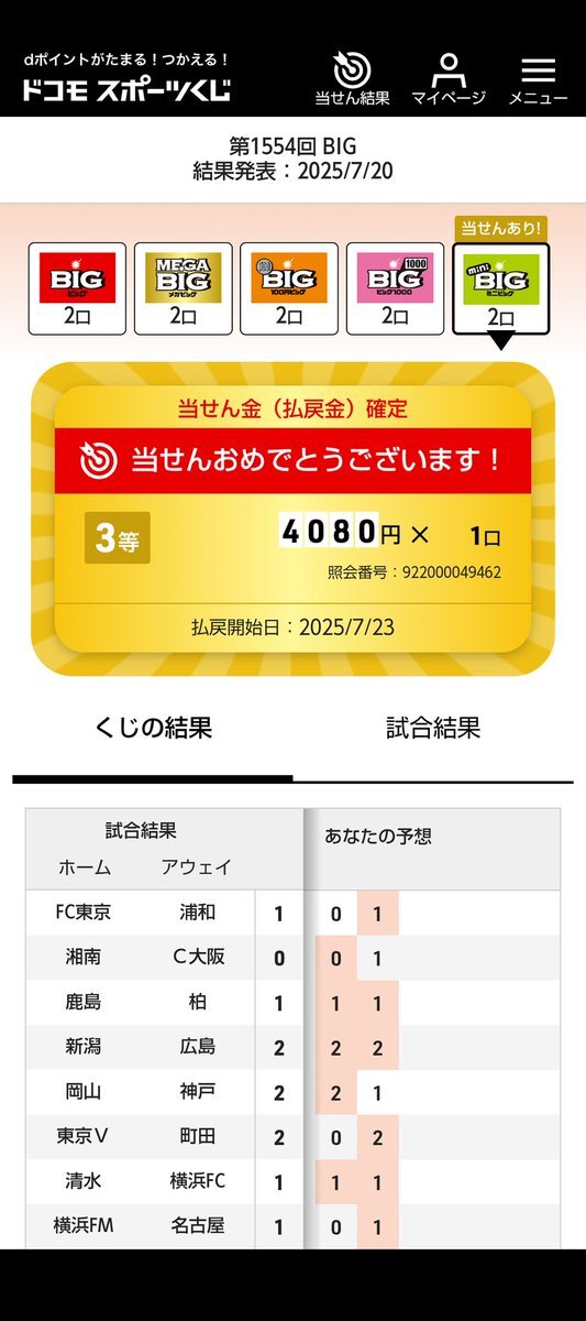 くぅさま確認ページ♡ もももあ on X: 