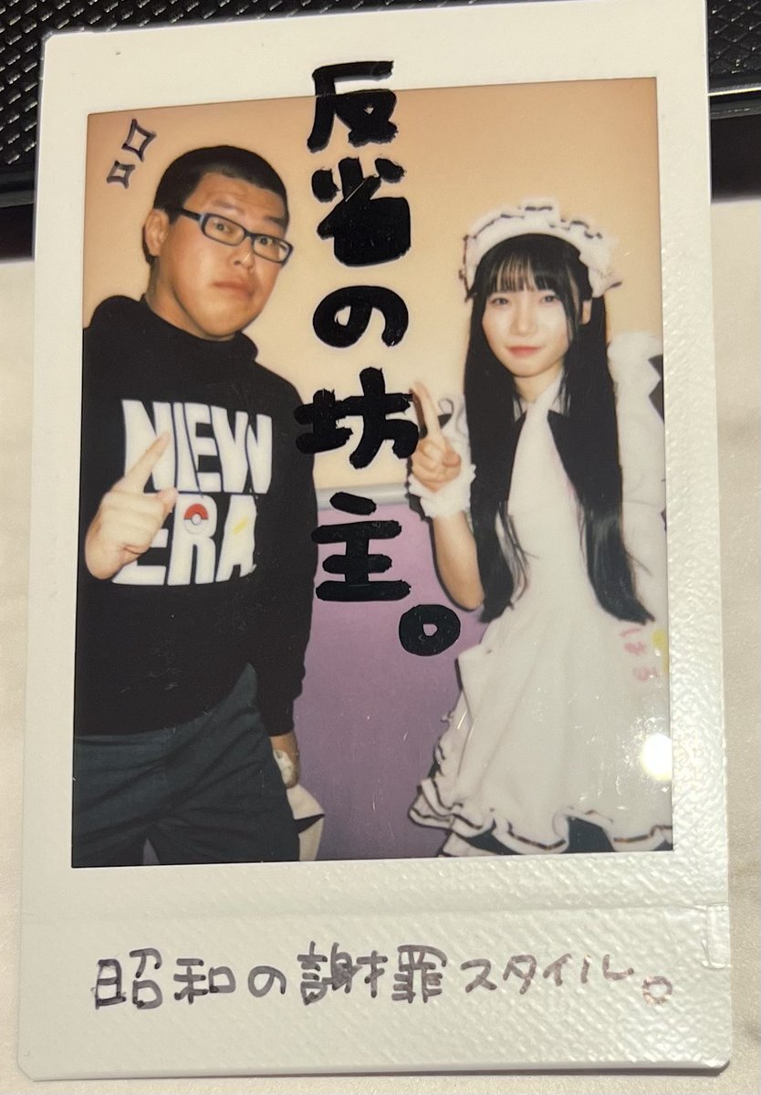 X（旧Twitter）で話題のおもしろ画像や動画 - Yahoo