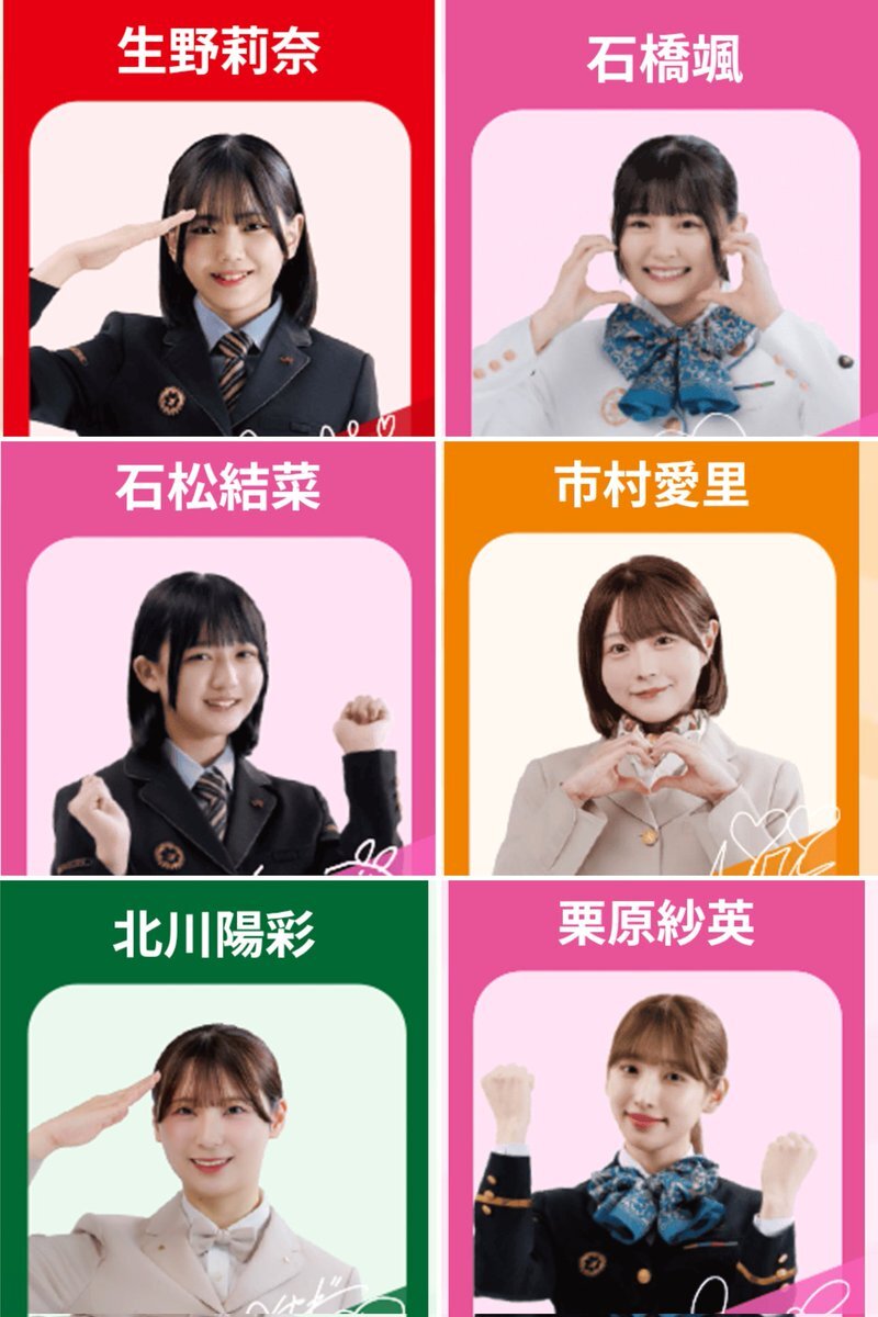 HKT48 渕上舞」のYahoo!リアルタイム検索 - X（旧Twitter）を