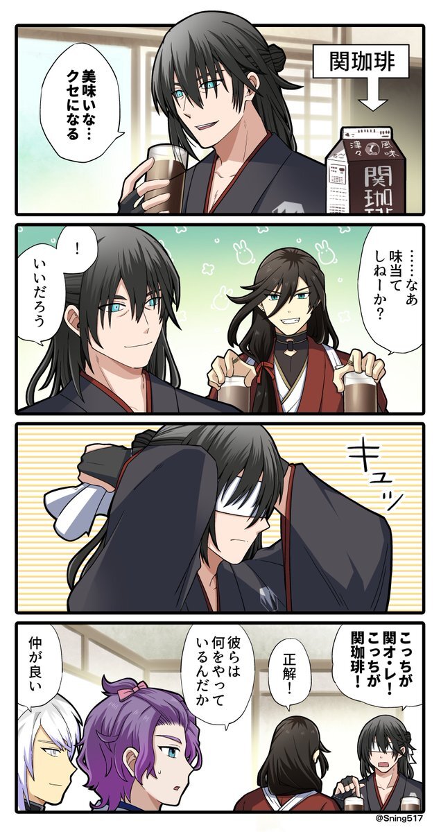 孫六の描き下ろしイラスト、SNSで話題に！