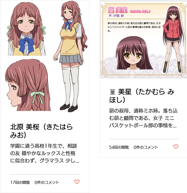 篁美星 のtwitter検索結果 Yahoo リアルタイム検索