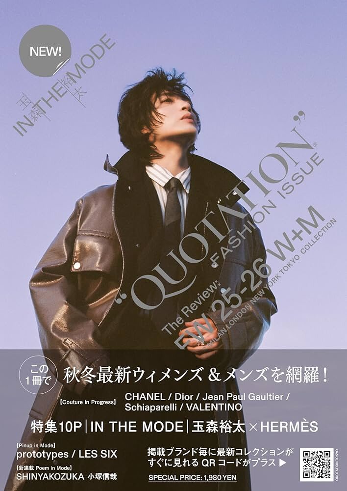 ポスター　Kis-My-Ft2　玉森裕太 Amazon.co.jp: キスマイKis-My-Ft2 LIVE TOUR 2021『HOME