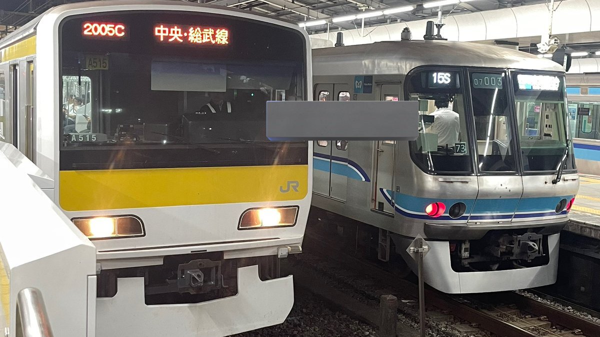 総武線各駅停車」のYahoo!リアルタイム検索 - X（旧Twitter）を