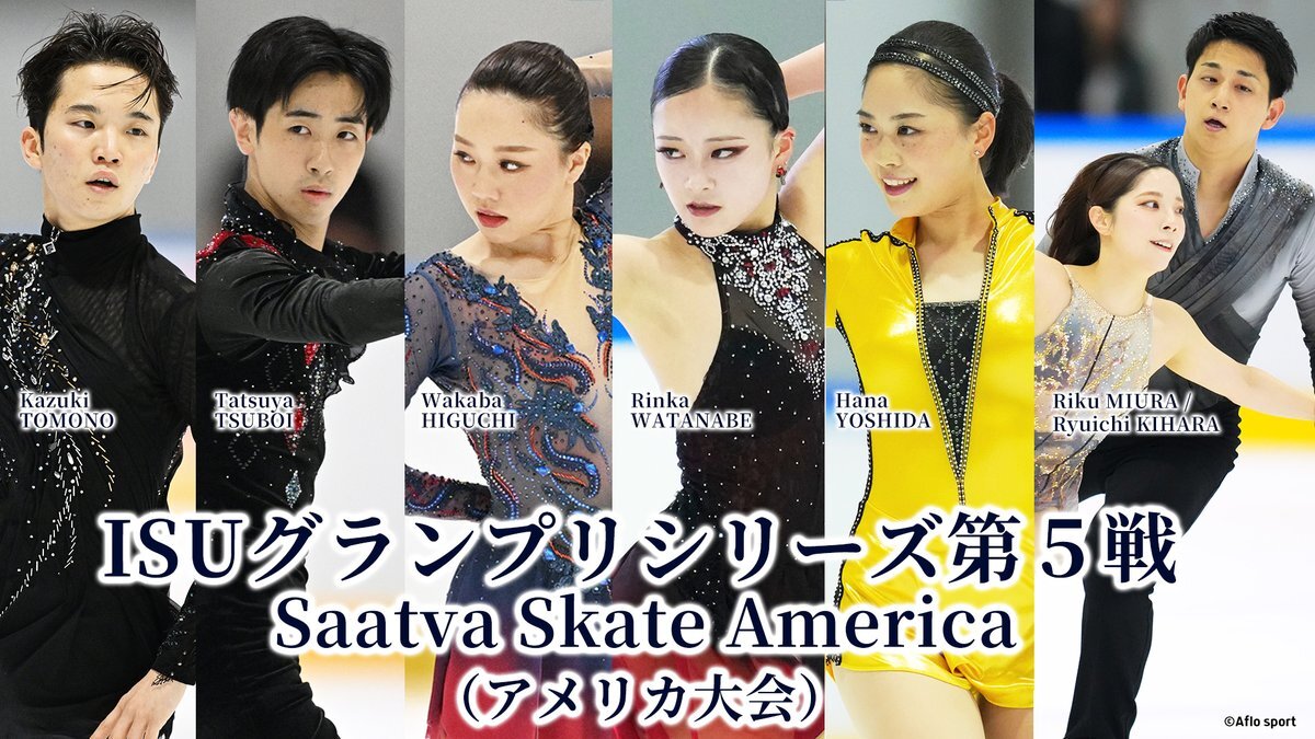 りくりゅう or 三浦璃来 or 木原龍一 or 璃来ちゃん」のYahoo