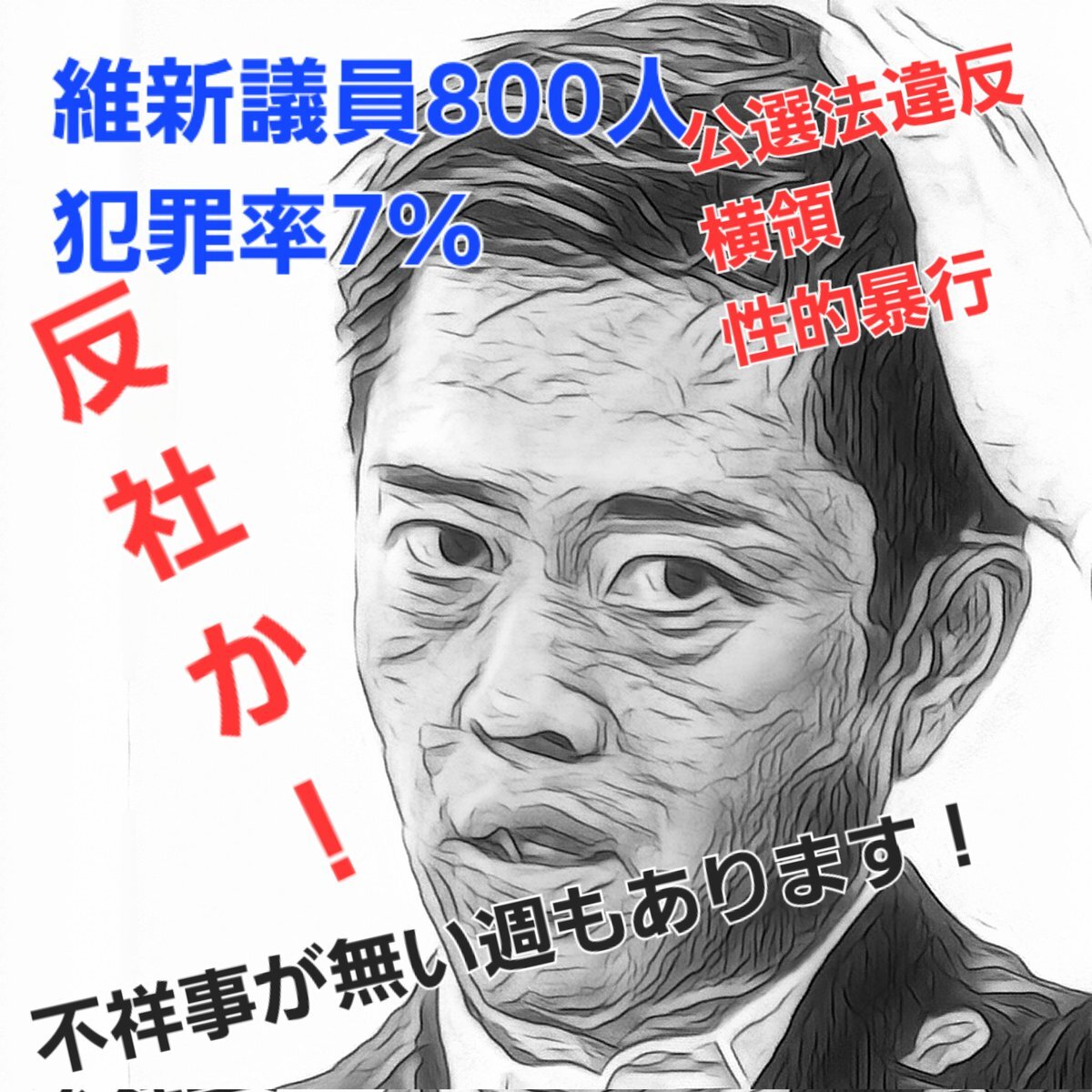 人気のポスト - Yahoo!リアルタイム検索