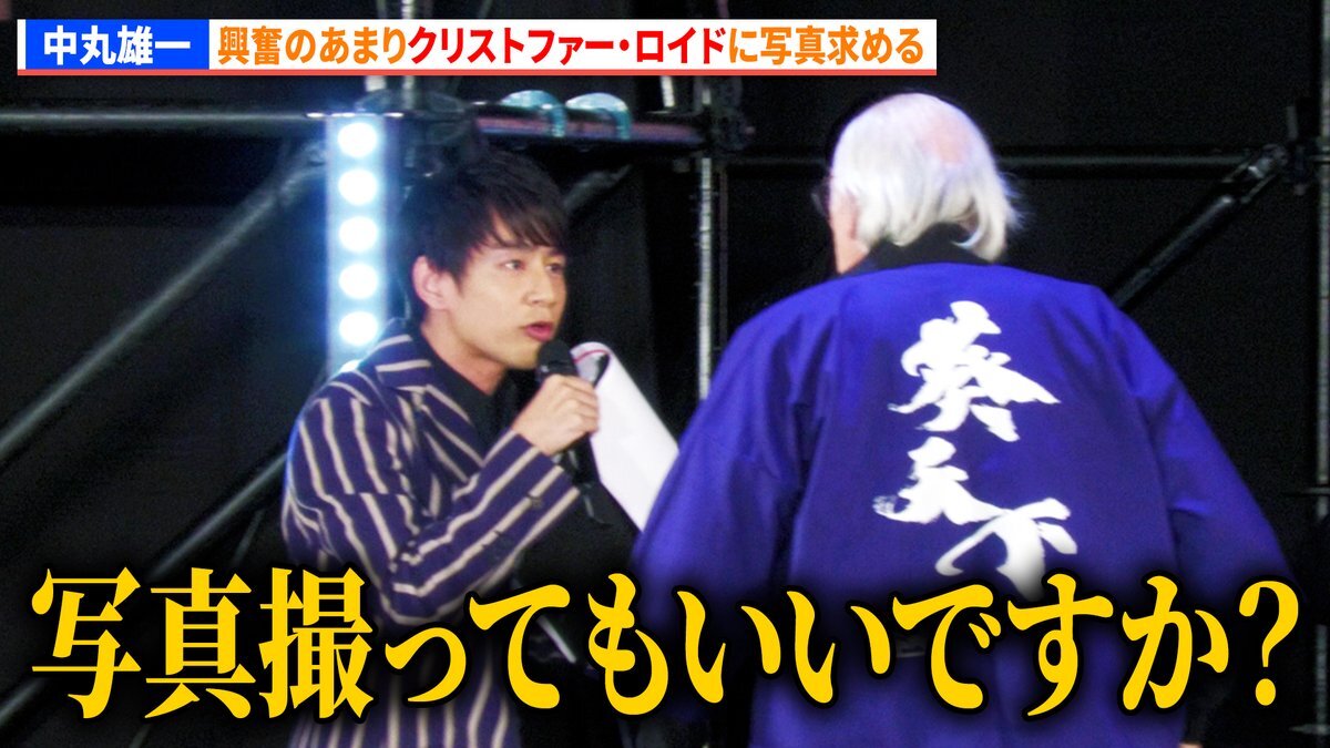 クリストファー・ロイド、東京コミコン2025でファンを魅了！