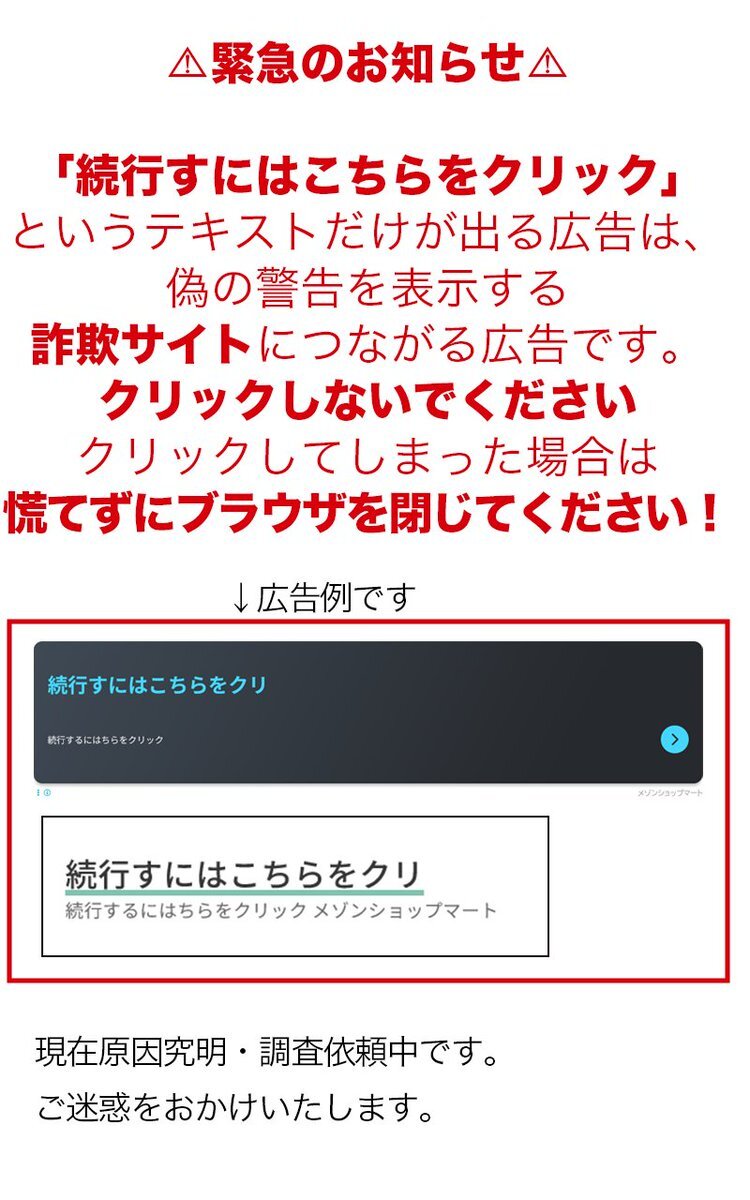 詐欺サイト」のYahoo!リアルタイム検索 - X（旧Twitter）を