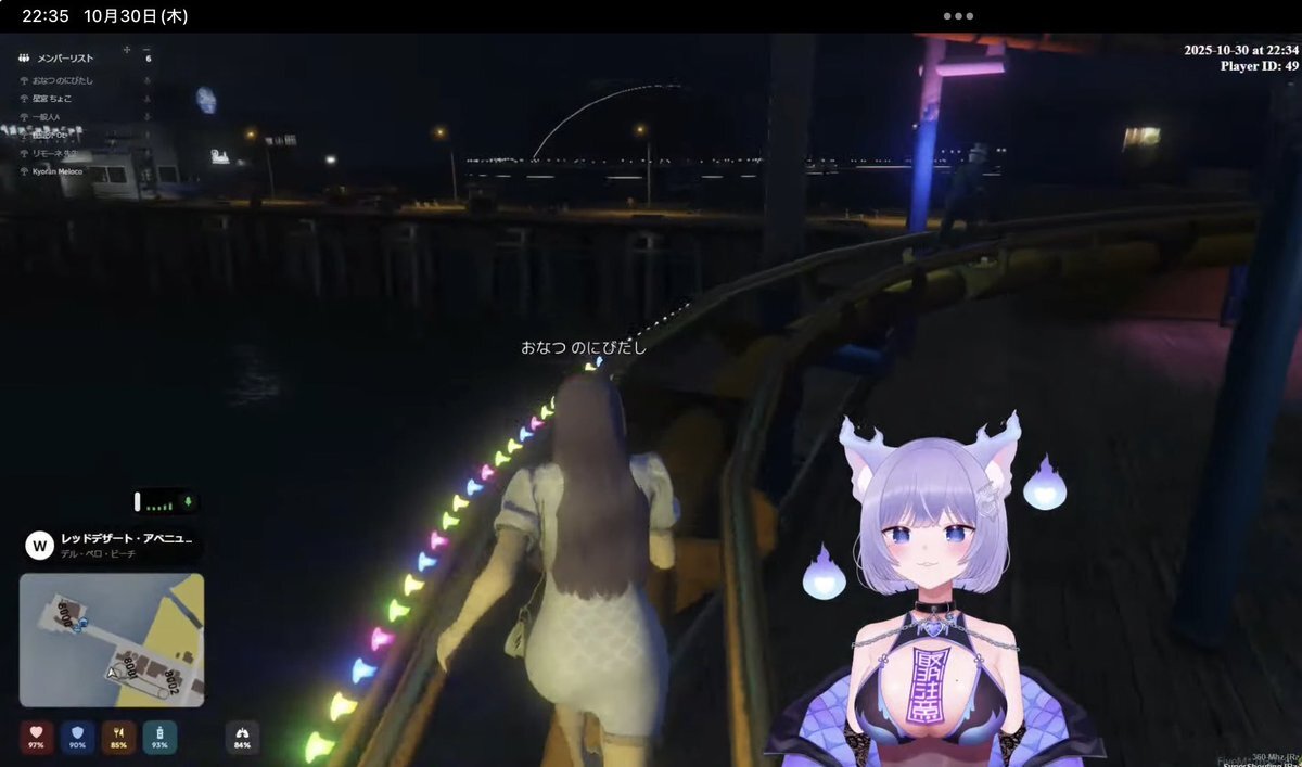 MADTOWN配信で衝撃！おなつさんとミランさんの結婚？！