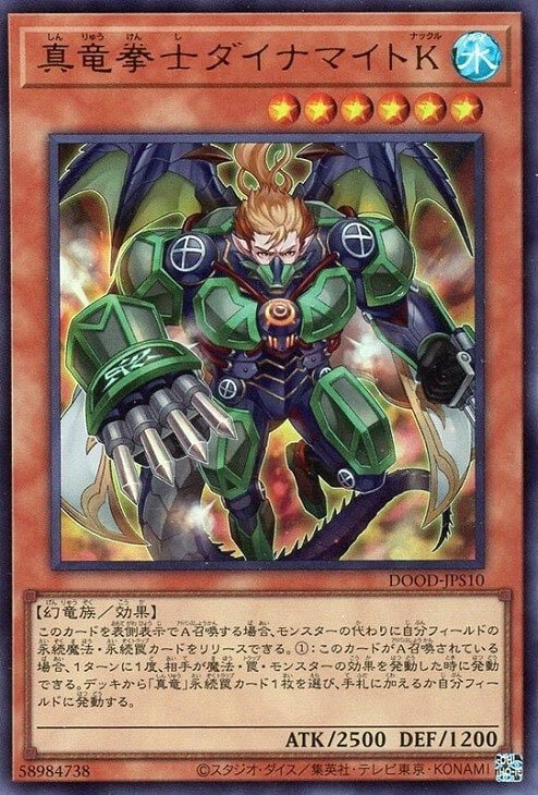 アセスルファムK、その不快な味がSNSで話題に