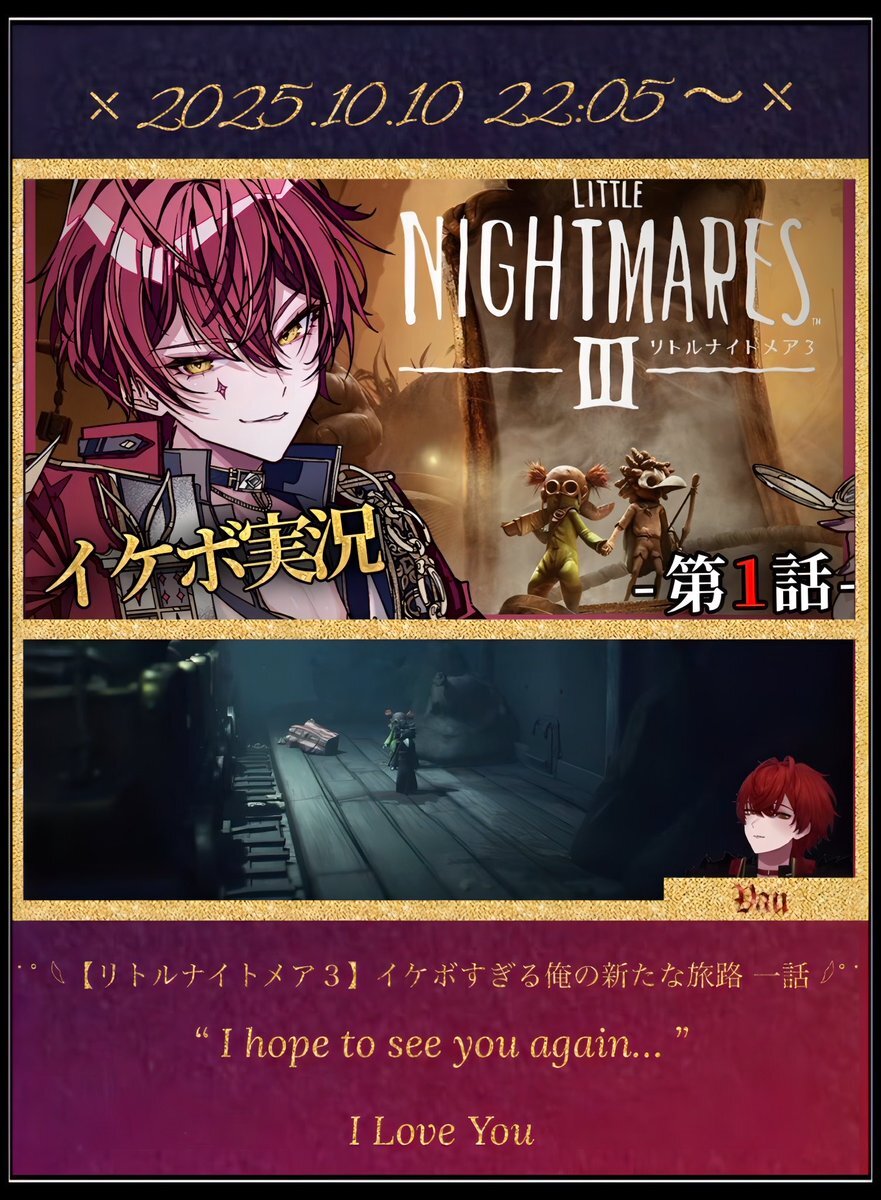 STPRまとめ売り STPR」のYahoo!リアルタイム検索 - X（旧Twitter）を