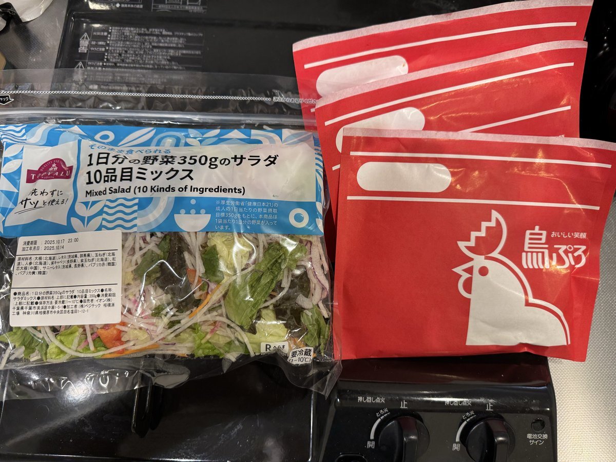 まいばすけっと、価格と地域で議論