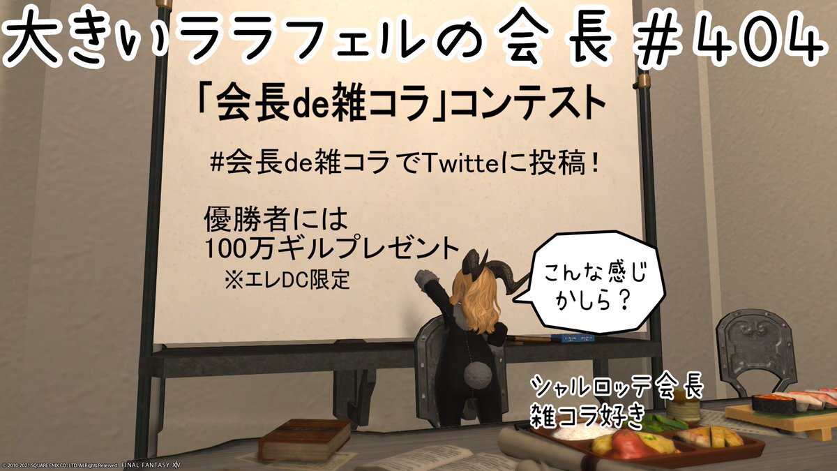 会長フリー素材 のtwitter検索結果 Yahoo リアルタイム検索