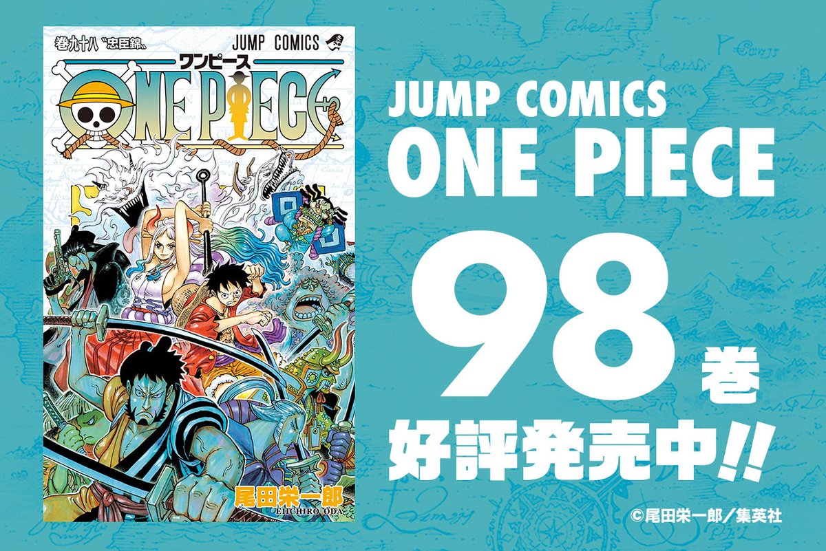 Onepiece のtwitter検索結果 Yahoo リアルタイム検索