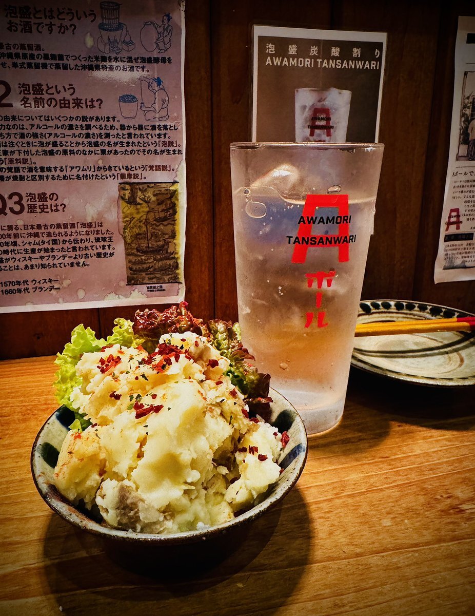 小梅」のYahoo!リアルタイム検索 - X（旧Twitter）を