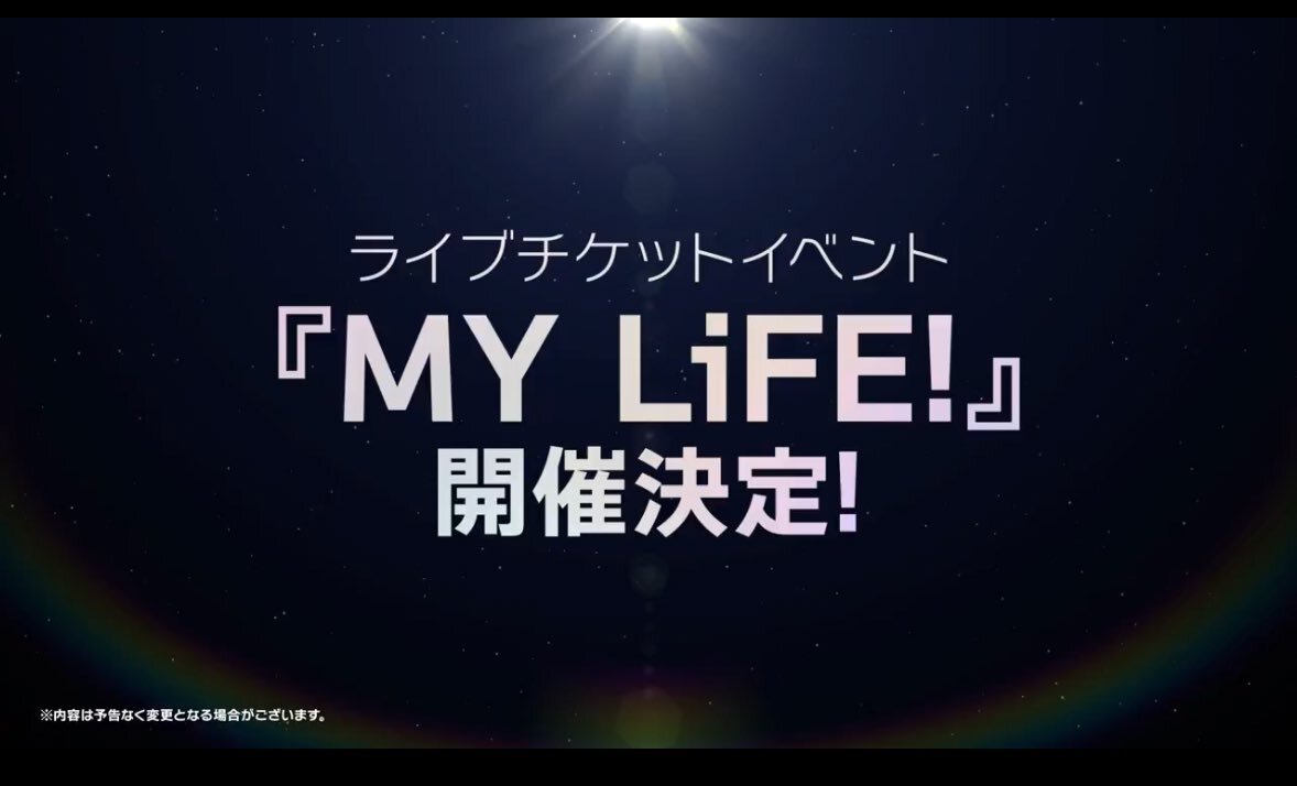 IDOLiSH7新曲『MY LiFE!』に嵐「Love so sweet」作曲家youth caseさん参加！