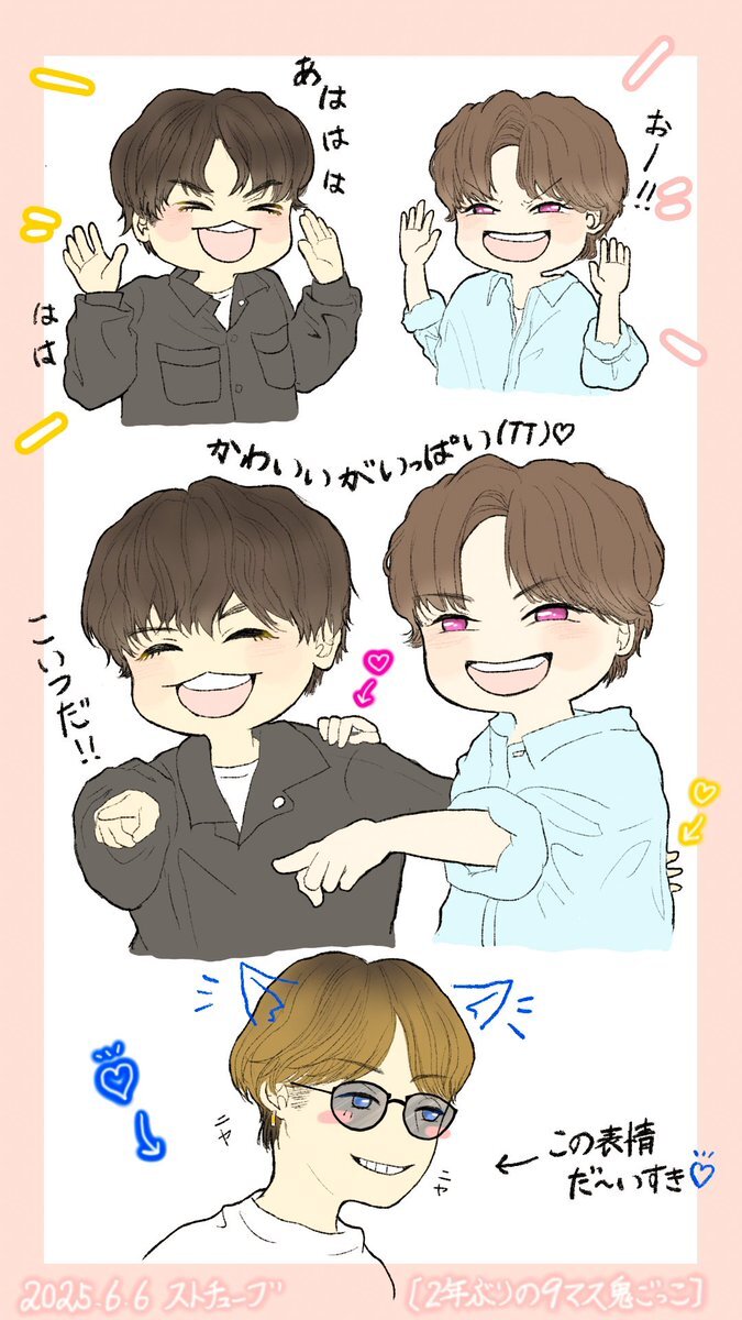 京本大我×もう中学生！ストチューブの泥団子動画が話題に