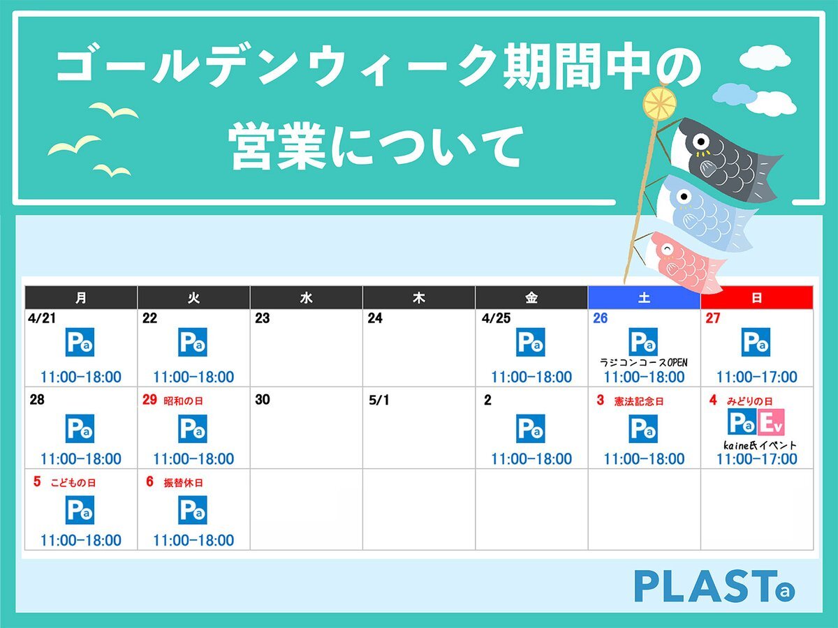 鴻巣市」のYahoo!リアルタイム検索 - X(旧Twitter)を 鴻巣市」のYahoo!リアルタイム検索 - X(旧Twitter)を