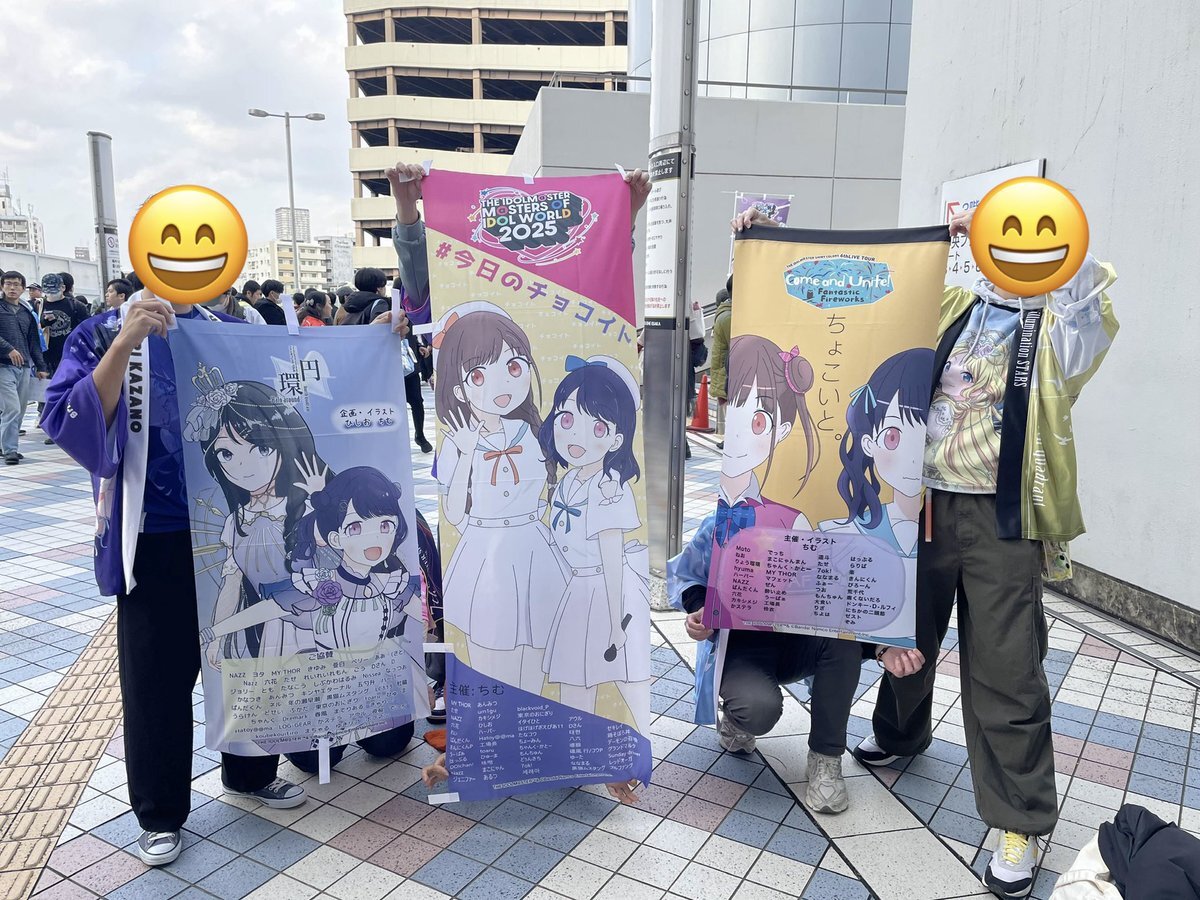 アイドルマスターSideM MOIW2025で「チョコデート・サンデー」披露にファン興奮！