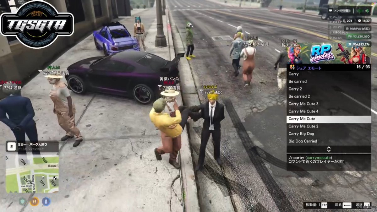 デスゲーム熱！SNSで話題沸騰！