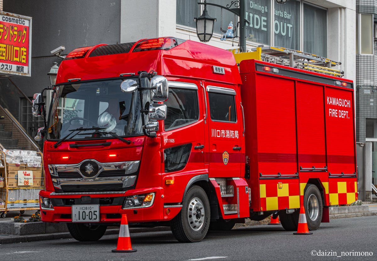 川口市消防局 川口市消防局 支援車Ⅰ型(川口支援1) : エヌティーさんの検修庫