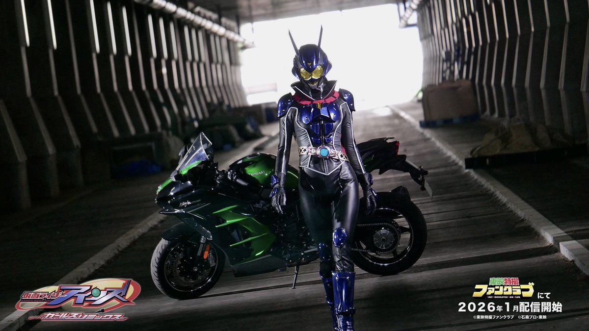 藤岡弘、の次女、女性版仮面ライダー1号に！SNS沸騰