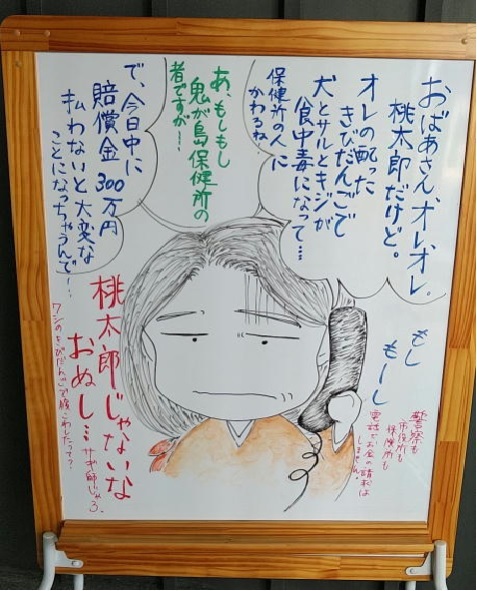 オレオレ詐欺被害防止を呼びかける投稿がSNSで増加