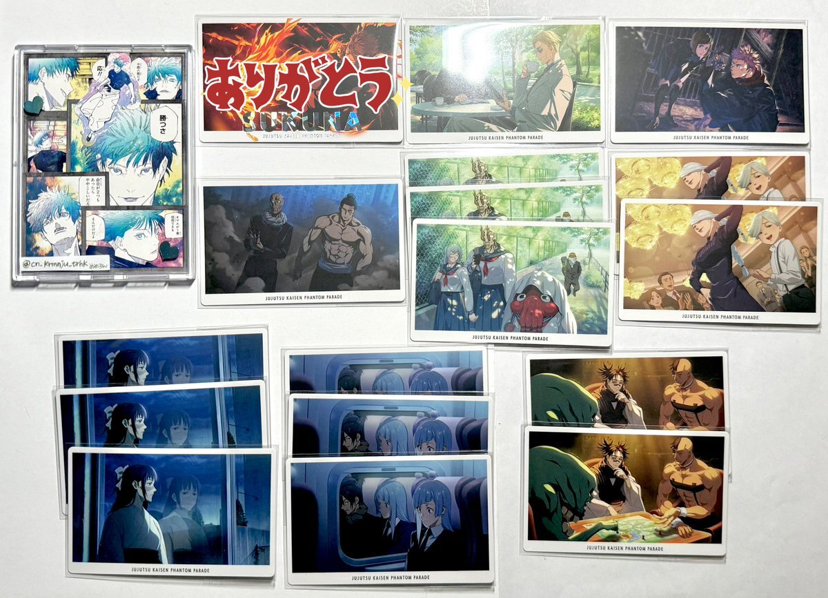 呪術廻戦モジュロ：憂憂の登場にファン驚き！冥冥と誤認の声も