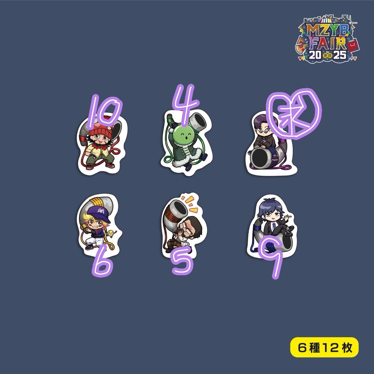 超会議 まじヤバ」のYahoo!リアルタイム検索 - X（旧Twitter）を