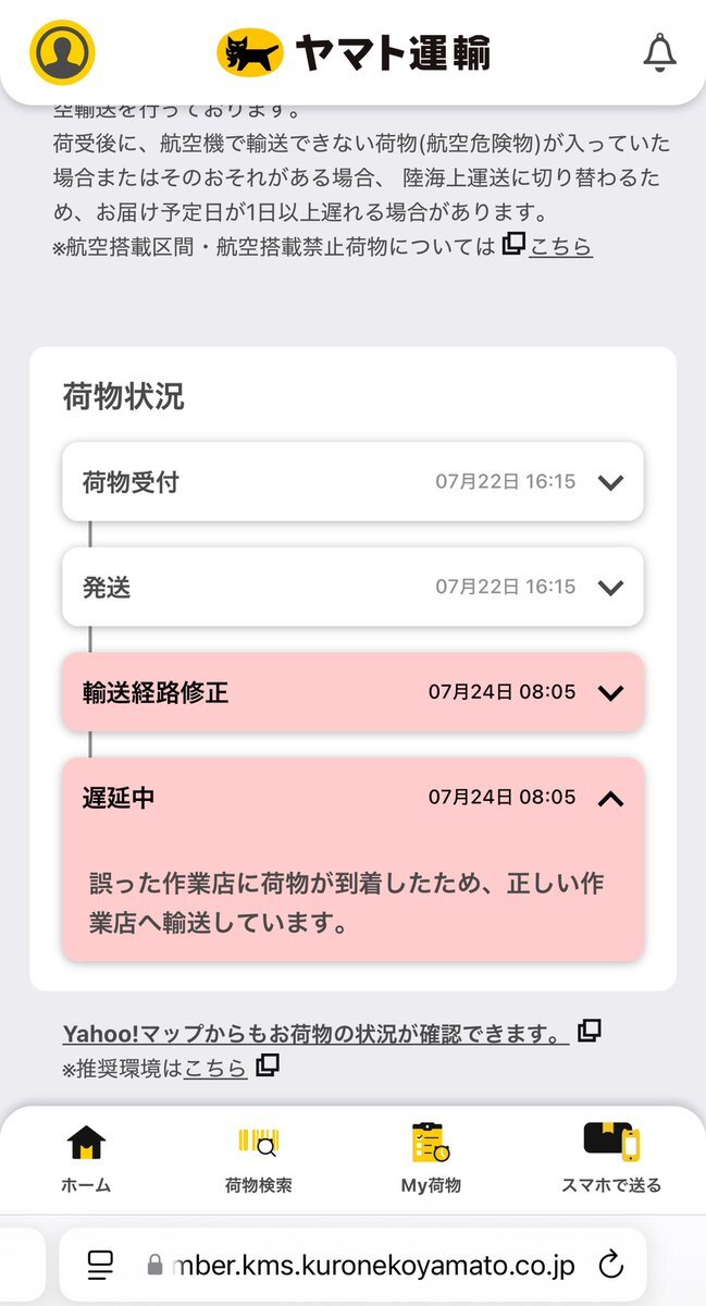 KENTO現在注文多数発送遅れる場合あり 先渡市場 - 小売り&電力トレード - CARBON TIMES - 先渡取引