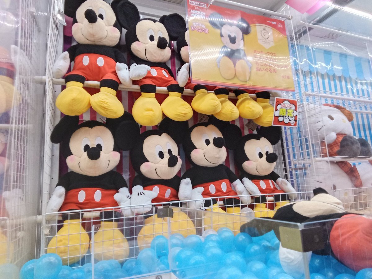 ラウンドワン限定プライズ」のYahoo!リアルタイム検索 - X（旧Twitter