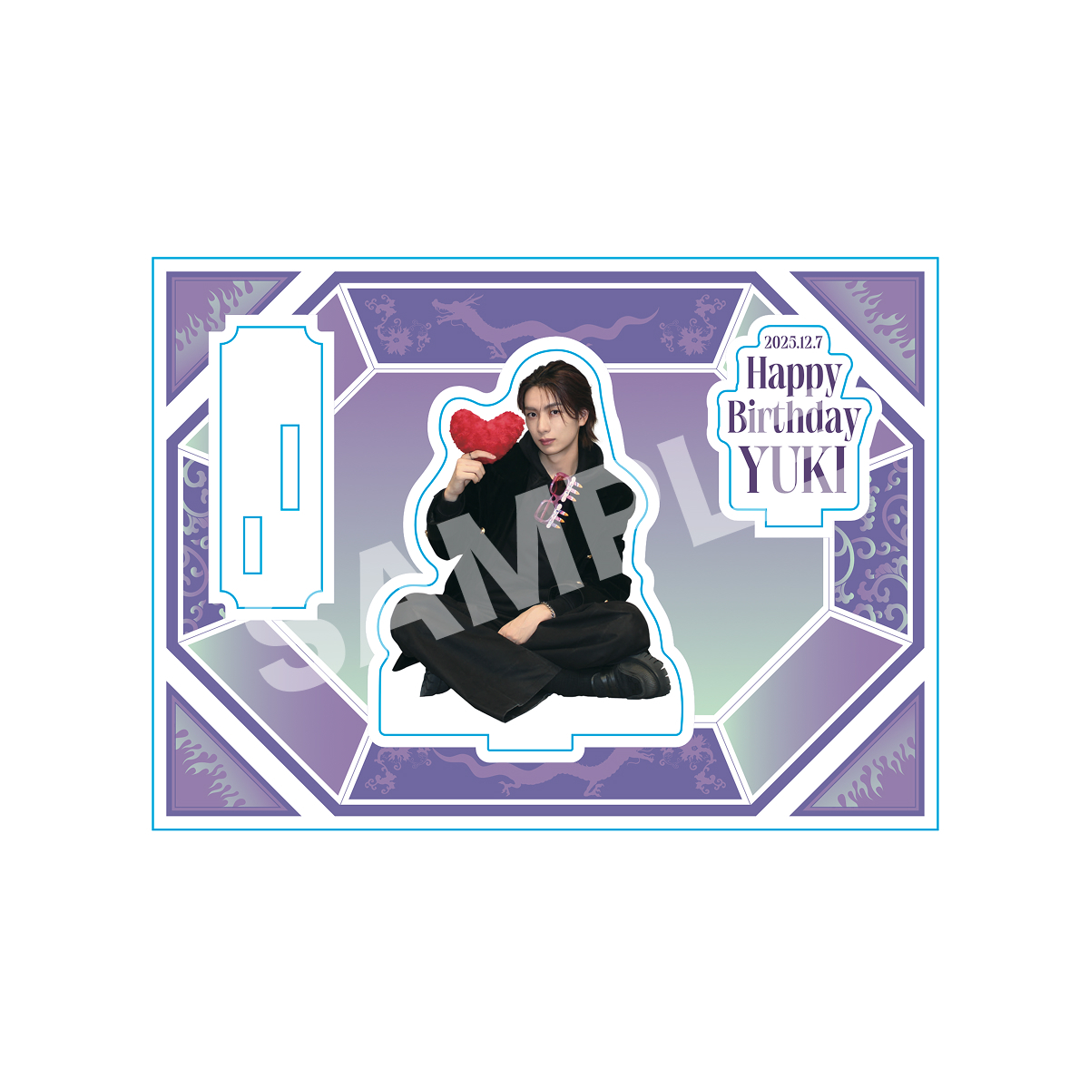 冨田侑暉、21歳のお誕生日をファンが祝福！龍宮城も記念グッズ販売