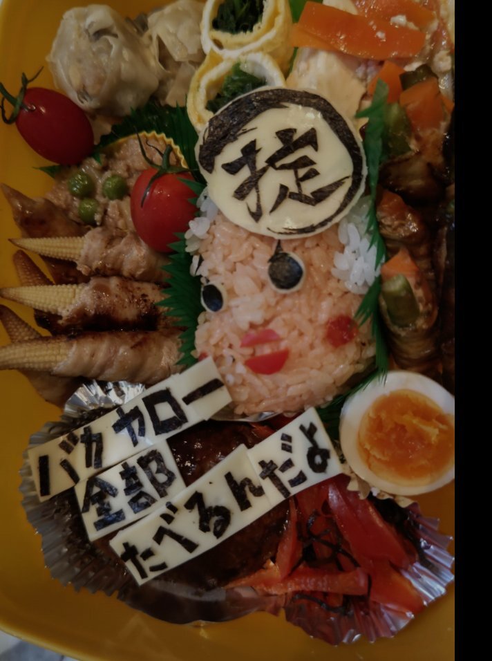 かまいたちの掟」のYahoo!リアルタイム検索 - X（旧Twitter）を