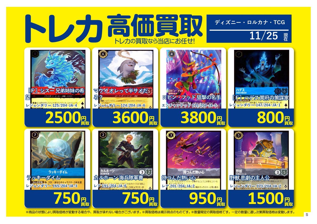 ディアブロ ロルカナ」のYahoo!リアルタイム検索 - X（旧Twitter）を