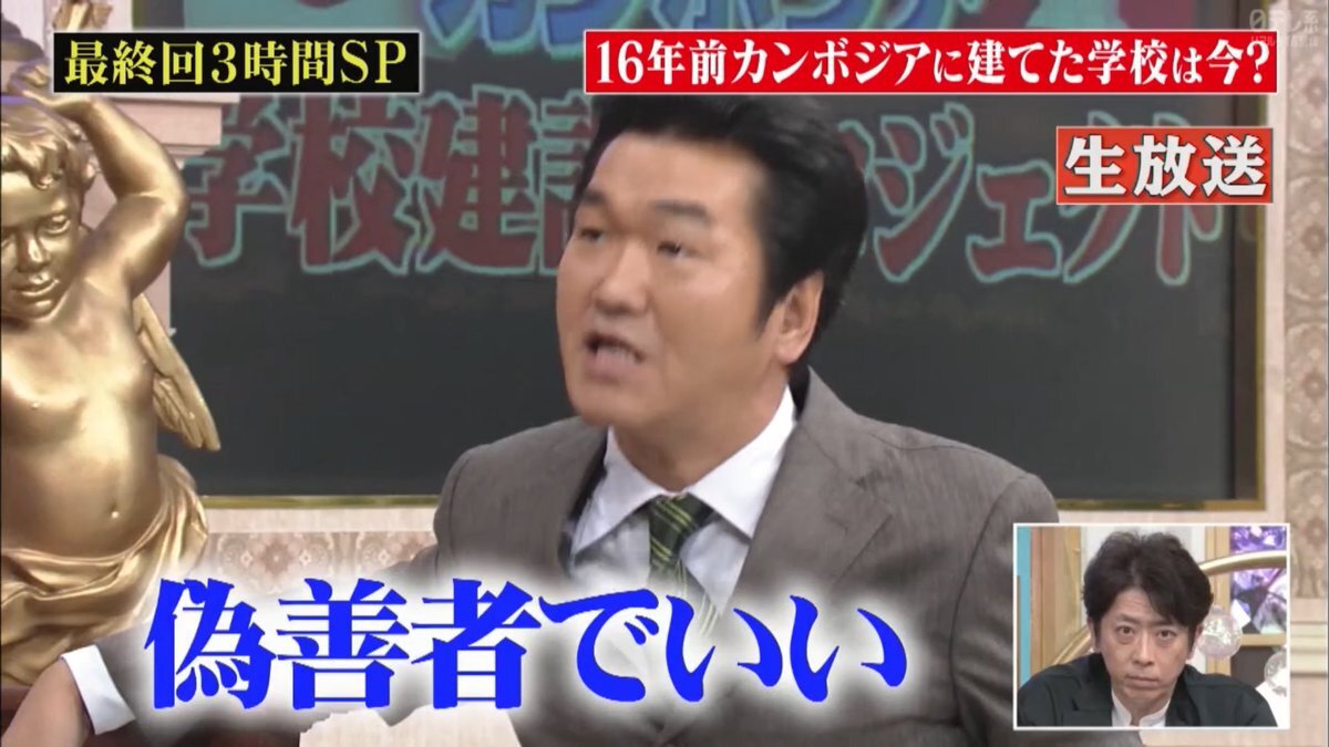 レア B2大 ポスター　行列のできる法律相談所 島田紳助 レア B2大 ポスター 行列のできる法律相談所 島田紳助 - メルカリ