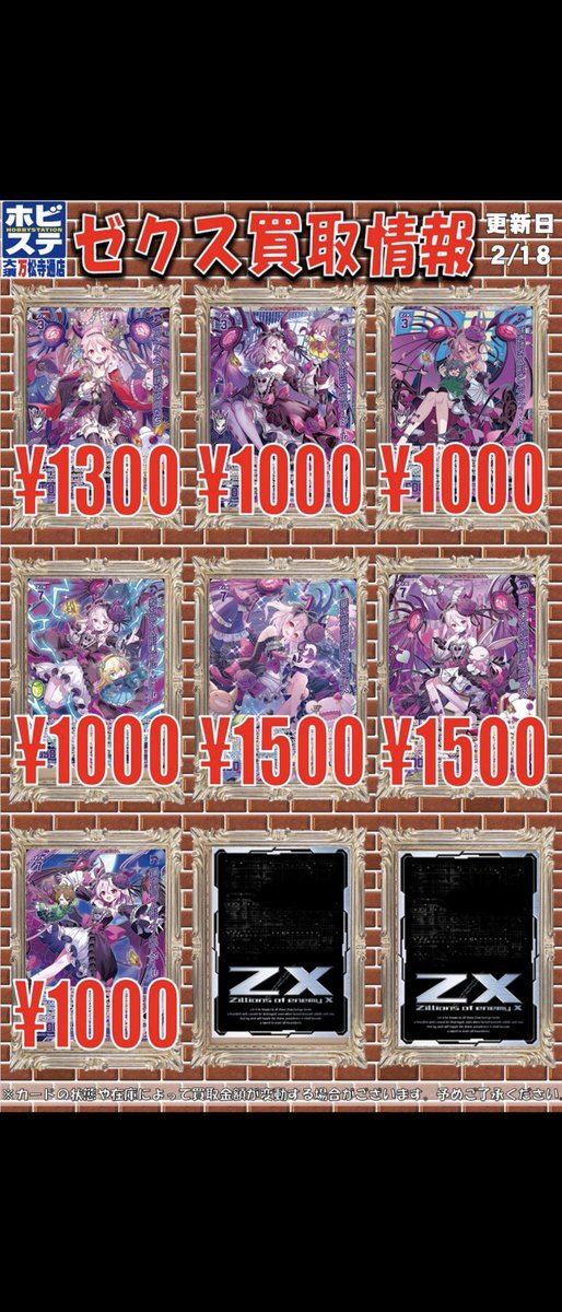 ゼクス」のYahoo!リアルタイム検索 - X(旧Twitter)をリアルタイム検索 ゼクス」のYahoo!リアルタイム検索 - X(旧Twitter)をリアルタイム検索