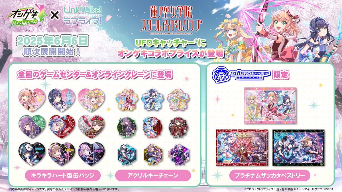 ラブライブ！シリーズ」に関連する話題のポスト - Yahoo