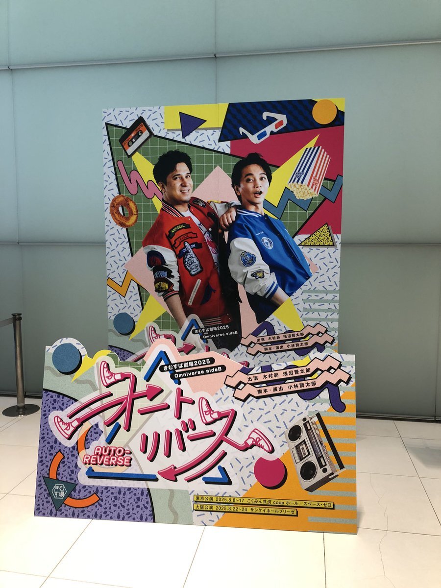 浅沼晋太郎」のYahoo!リアルタイム検索 - X（旧Twitter）を